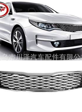 适用2016-18远舰Optima LX EX前保险杠上格栅镀铬饰条86350D5020