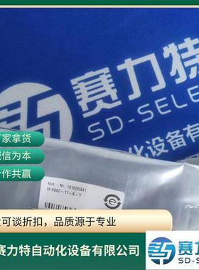 原装正品施迈赛SCHMERSAL微动开关M 6600-11-K-Y