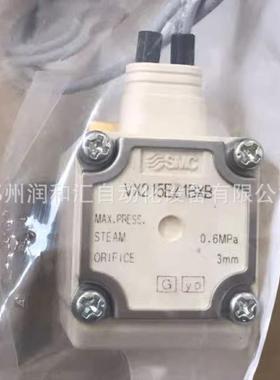 日本SMC直动式二通电磁阀VX215EZ1BXB蒸汽用 原装正品 实物拍摄