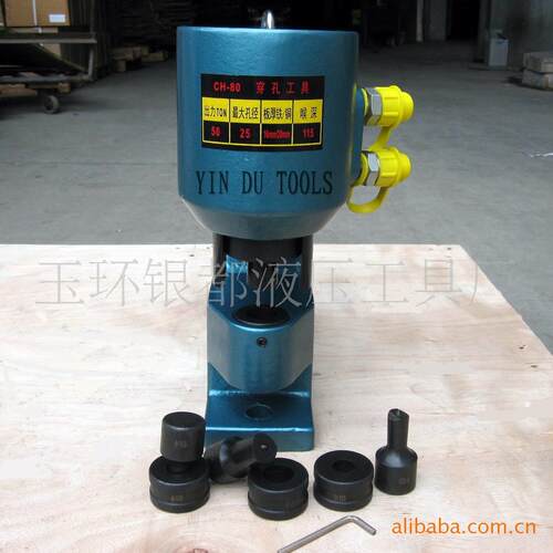 CH-80 双作用液压冲孔机 50T 槽钢冲孔机 打孔机 液压打孔工具