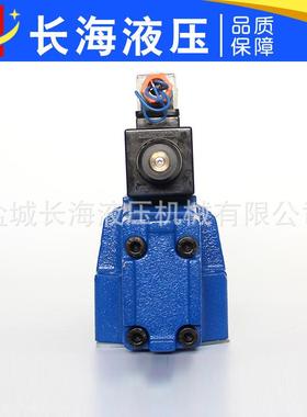 双向耐压自动25通径换向阀4WEH16E50B6EG24NETZ5L液控换向阀