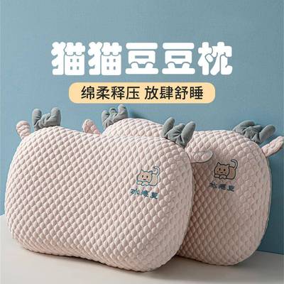 枕头睡眠深度枕头芯枕套颈椎枕芯一对猫肚枕学生宿舍男整头单人