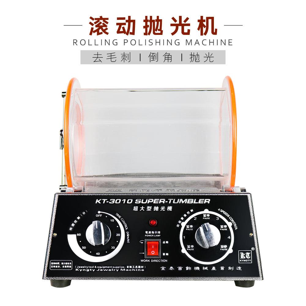 KT-3010大型滚桶抛光机首饰抛光清洗设备去五金工件倒刺锈渍工具