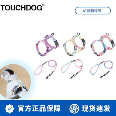 Touchcat它它猫咪牵引绳幻彩胸背心式防挣脱工字幼猫链子溜猫绳