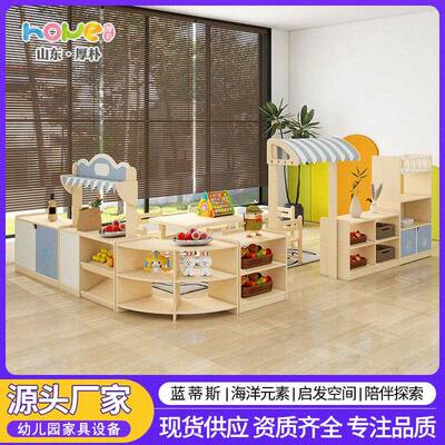 亚特兰蒂斯系列托育中心托班实木家具区角组合柜子桌子椅子