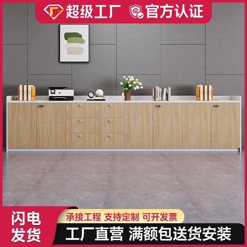 办公桌边柜侧柜矮柜带锁文件柜资料柜储物柜简约现代办公室柜子