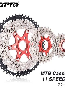 ZTTO/追途大齿比11S 11速 11-50T山地车自行车卡式飞轮自行车配件