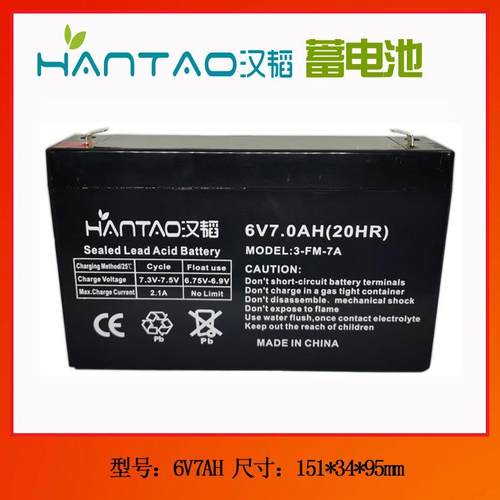 热卖 6V7AH 密闭式铅酸蓄电池 应急灯车位锁通用 一手货源