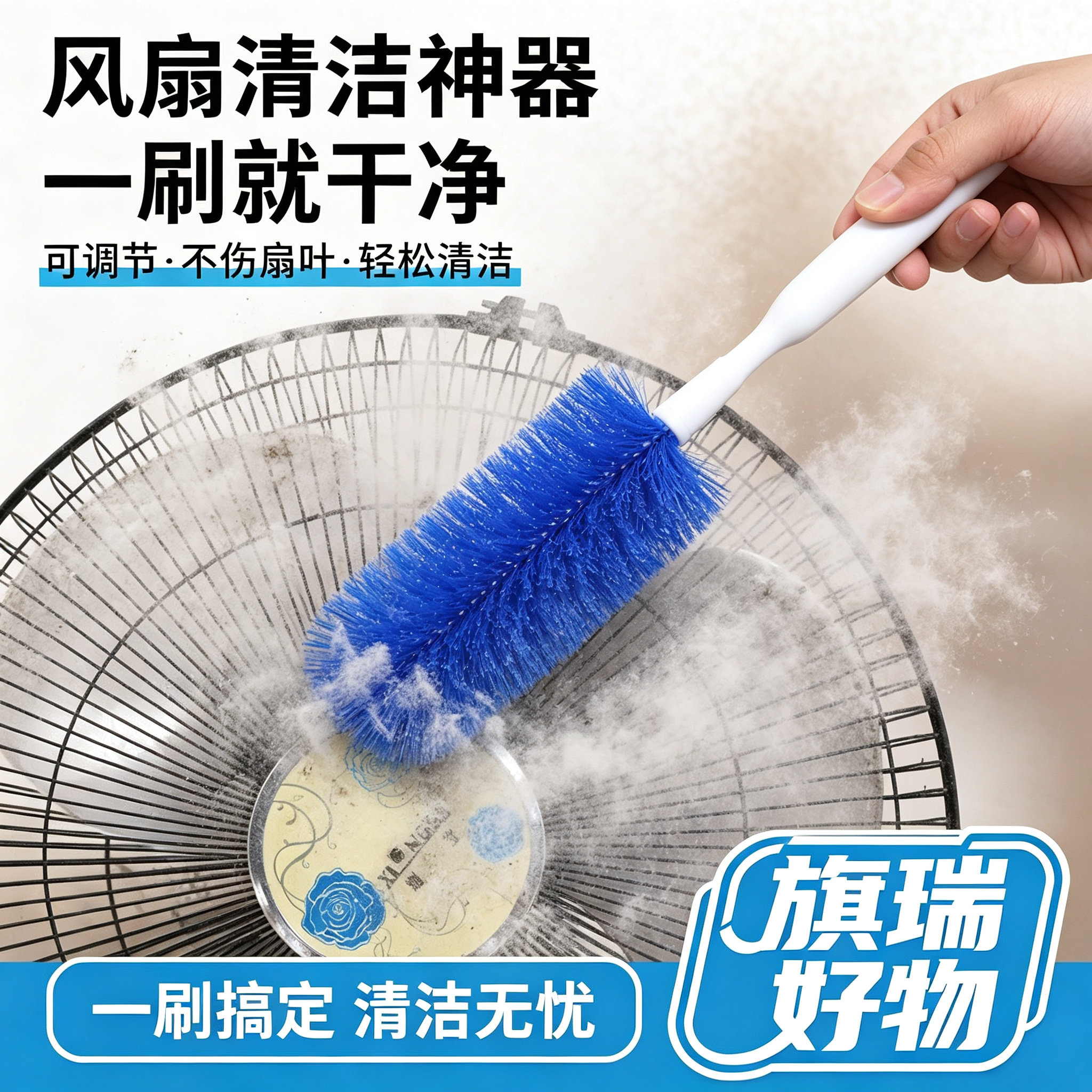 【买一送一】大号除尘掸风扇刷可弯曲纱窗百叶窗除尘掸子JM