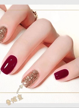 车厘子香槟金手指甲脚趾甲显白爆闪红色免烤持久不掉色美甲油FC3