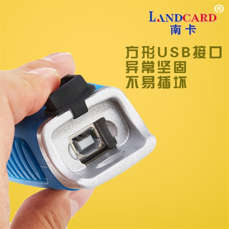 南卡巡检网络版打点器兰德华巡更棒巡更机保安电子巡更系统巡更仪