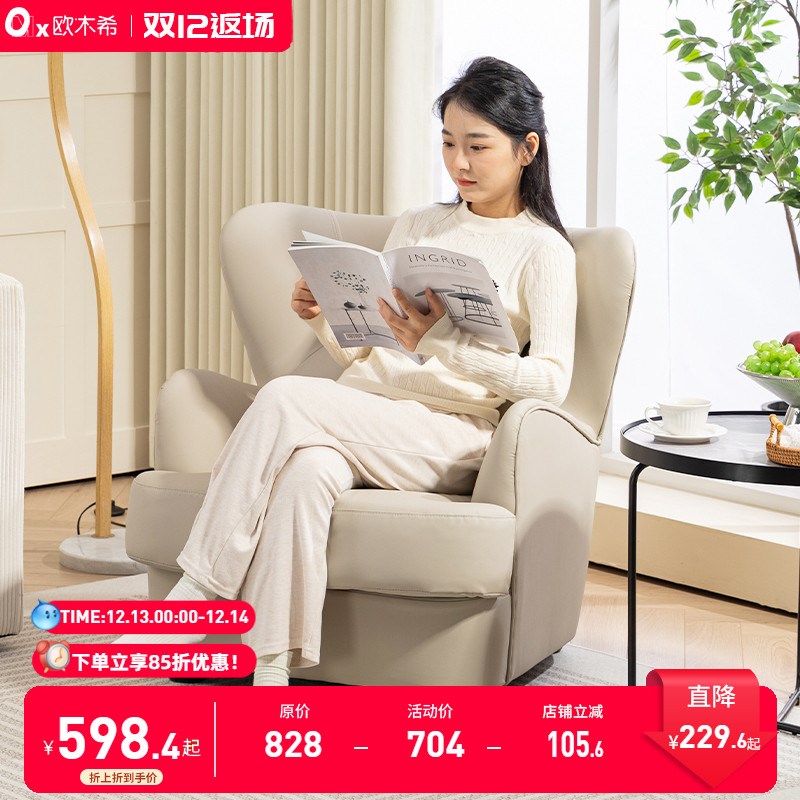 设计师复古单人沙发椅阳台客厅小户型旋转休闲椅公寓卧室老虎椅子