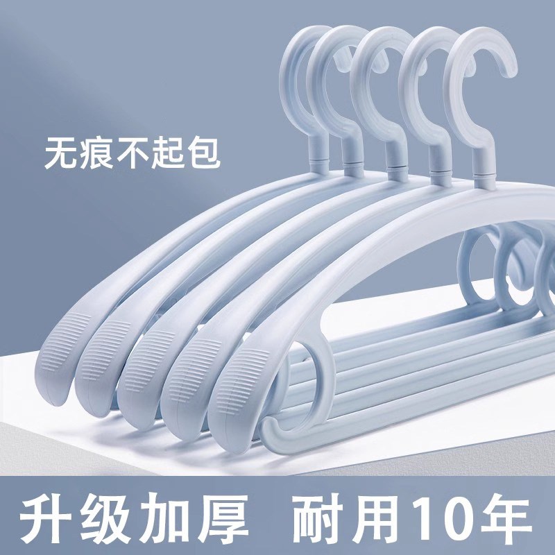 宽肩无痕衣架防滑衣挂加粗衣架宿舍晾衣架家用加厚塑料大衣架子