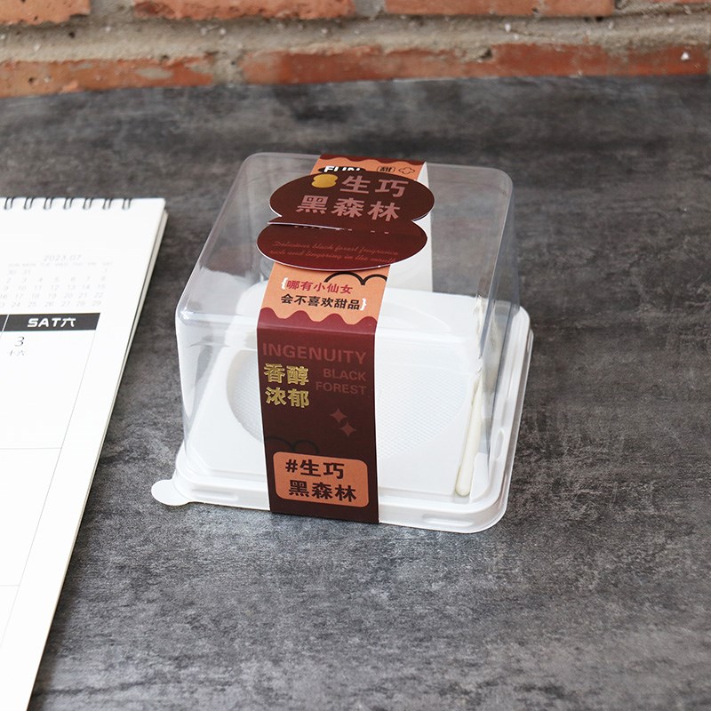 生牛乳蛋糕盒子生巧黑森林提拉米苏蛋糕打包盒和风牛奶盒烘焙包装