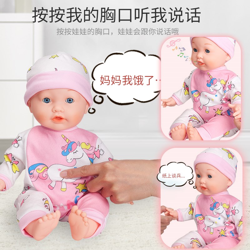 tkmy娃娃女孩洋娃娃儿童会说话的娃娃换装娃娃公仔仿真娃娃