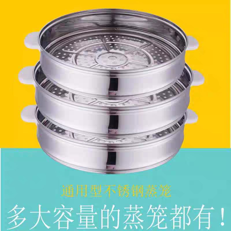 老式不锈钢通用商用超大号加厚电饭锅8L10LL18L23L28L3L5蒸笼