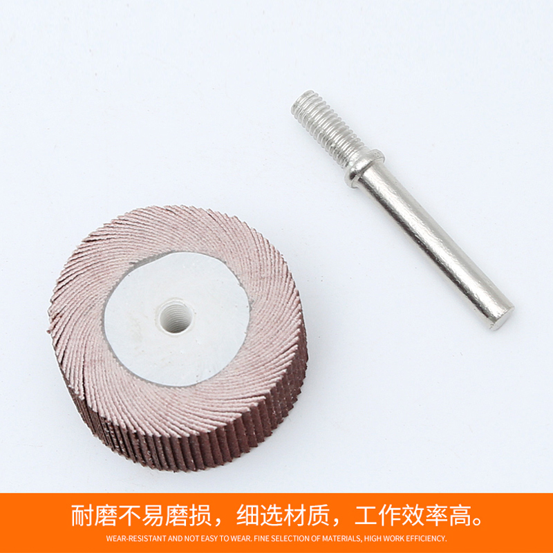 活柄百叶轮磨头带柄砂纸砂布打磨头百页电磨头mm木工打磨抛光轮