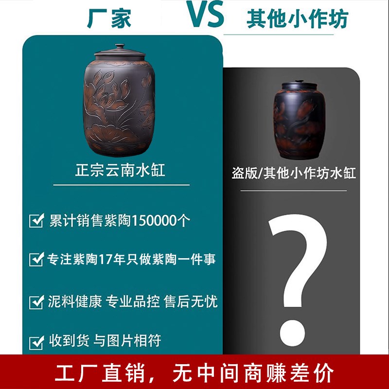 储水桶陶瓷水缸储水用家用老式带盖抽水茶台泡茶储水罐装纯净水大
