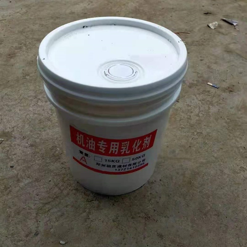 新型环保高效白色无异味废机油乳化剂增稠剂混凝土油性脱模剂专用