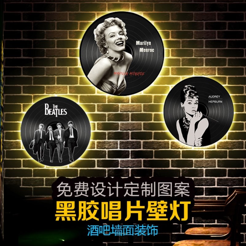 复古黑胶唱片酒吧壁画灯咖啡厅KTV清吧工业风墙面楼梯装饰氛围灯