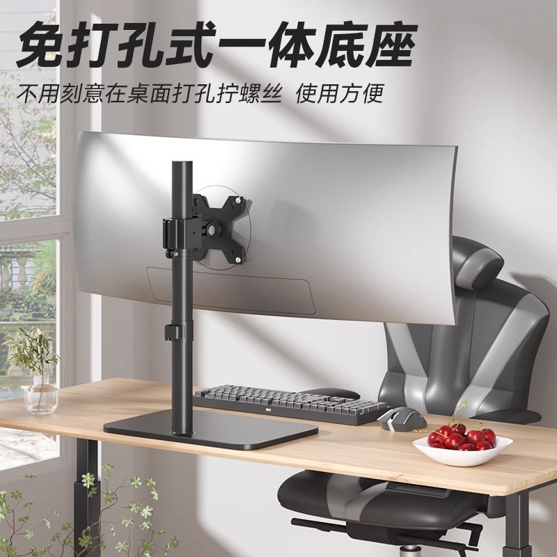 1/27/32寸通用电脑显示器支架升降式屏桌面落地可移动加高底座