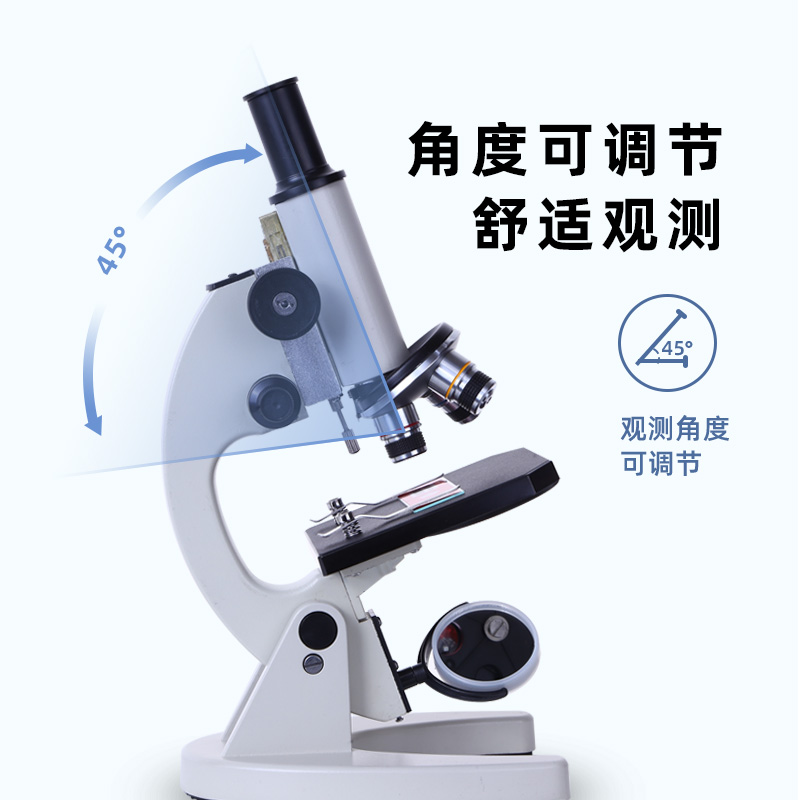 光学显微镜10000倍家用儿童科学实验小学中学生电子目镜可看细菌