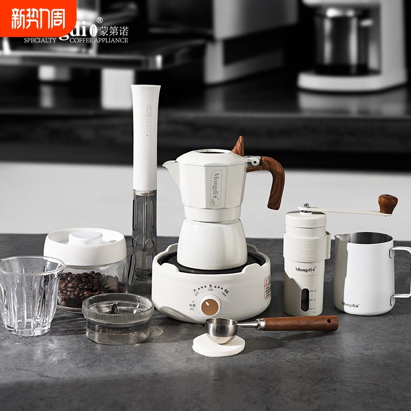 Mongdio摩卡壶套装双阀摩卡咖啡壶意式浓缩咖啡机萃取壶手磨