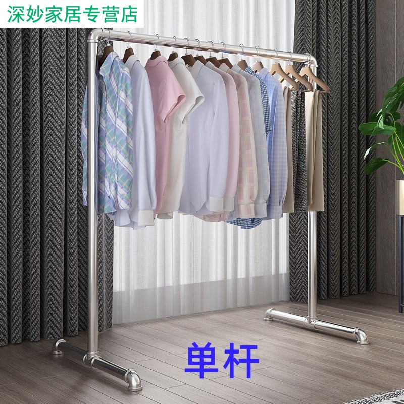 钢管单杆式晾衣架家用阳台卧室挂衣架不锈镀锌落地简易晒被凉衣杆