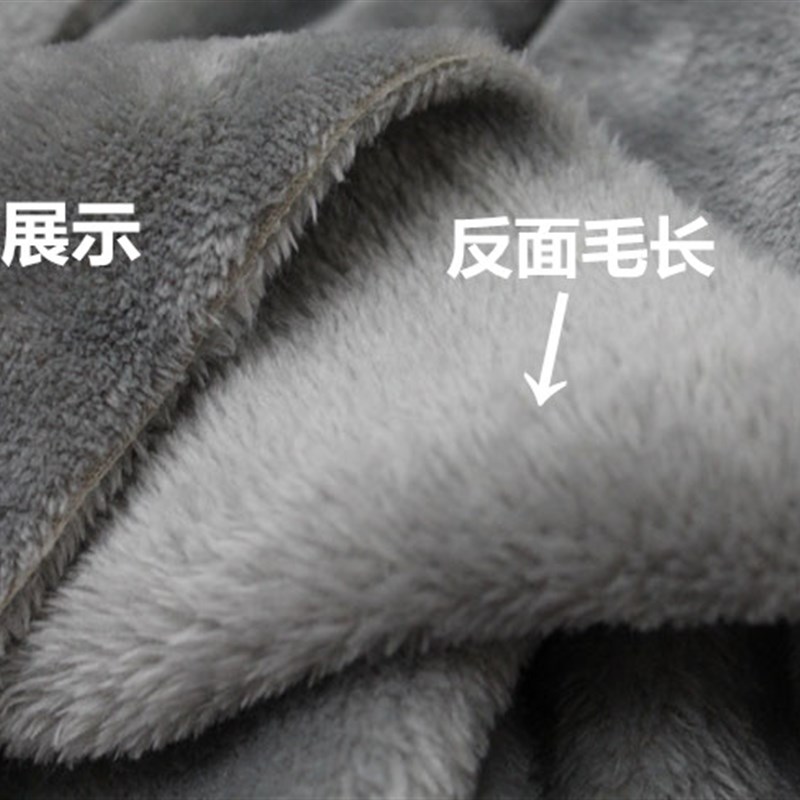 加厚法兰绒布料面绒珊瑚绒法莱绒面料暖暖裤布料宝宝毛绒床单布