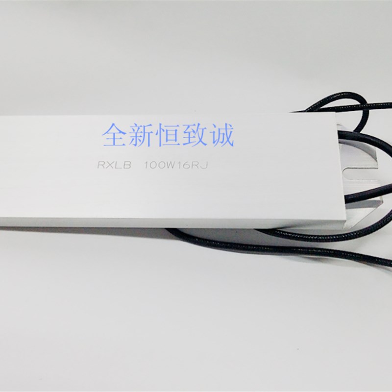 RXLB超薄型铝壳制动电阻器W0WW100W0W1W10R20RR100RJ