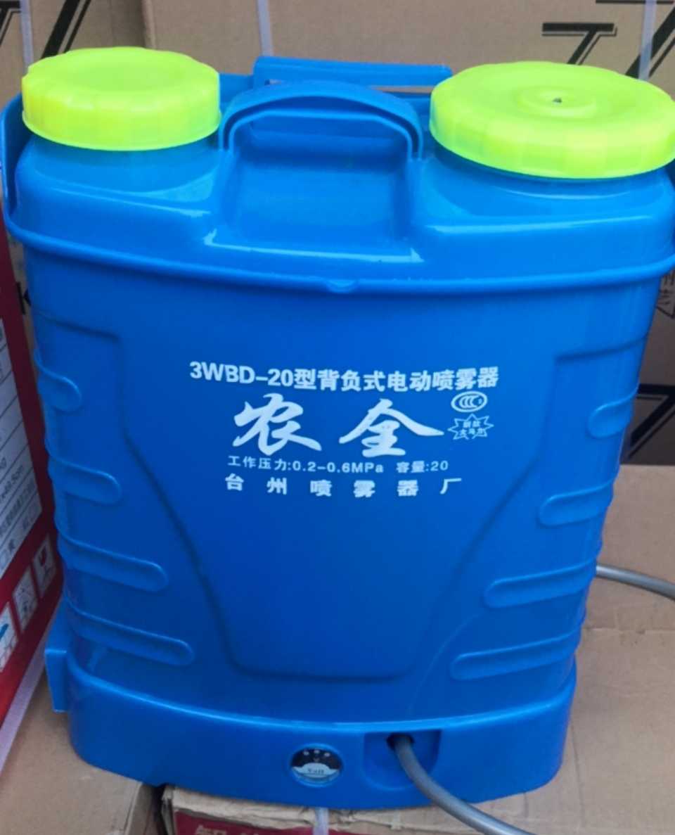 背负式电动手动喷雾器蓄电锂电池打药机农用消毒防疫消杀16升20L