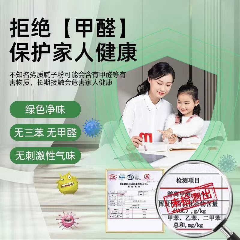 圣戈班腻子粉内墙冲筋找平适莱轻质抹灰石膏家装工程墙面厚批修补