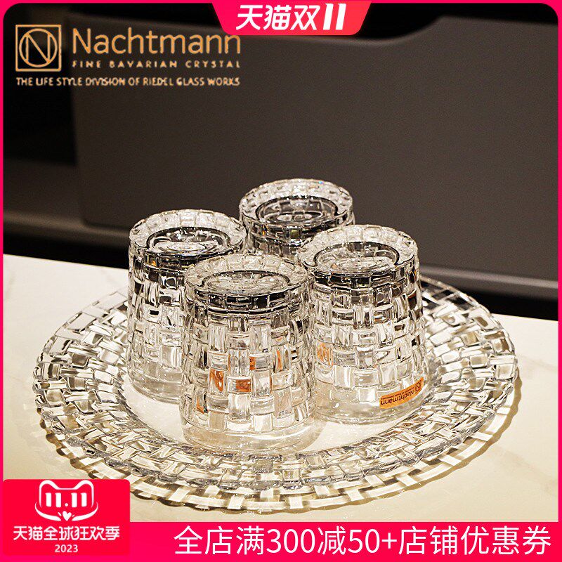德国Nachtmann水晶玻璃威士忌洋酒杯鸡尾啤酒果汁饮料水杯子套装