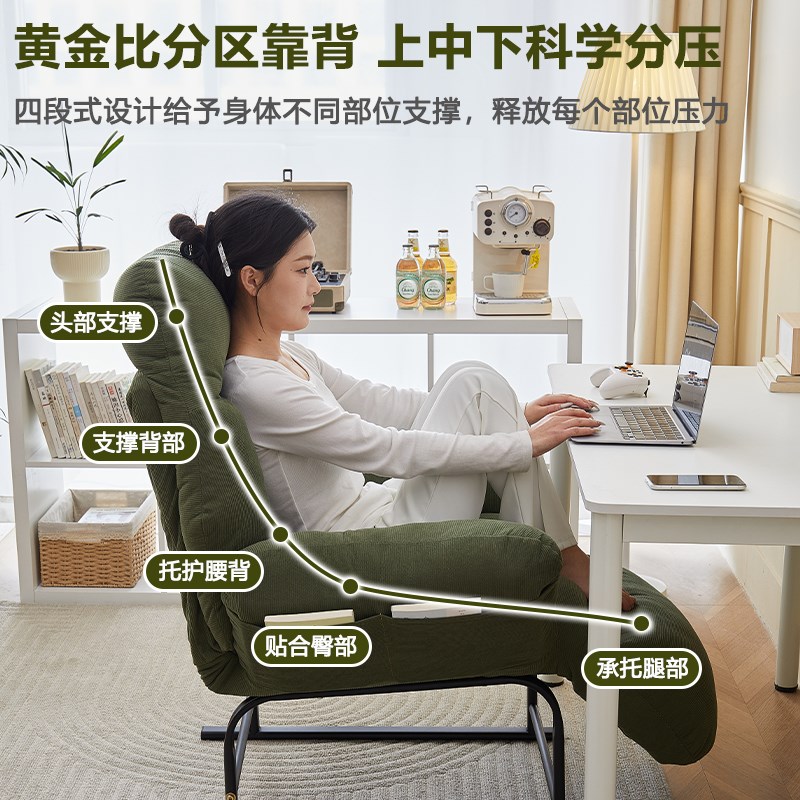 躺椅折叠午休可坐可躺椅子宿舍大学生阅读舒服久坐两用懒人靠背椅