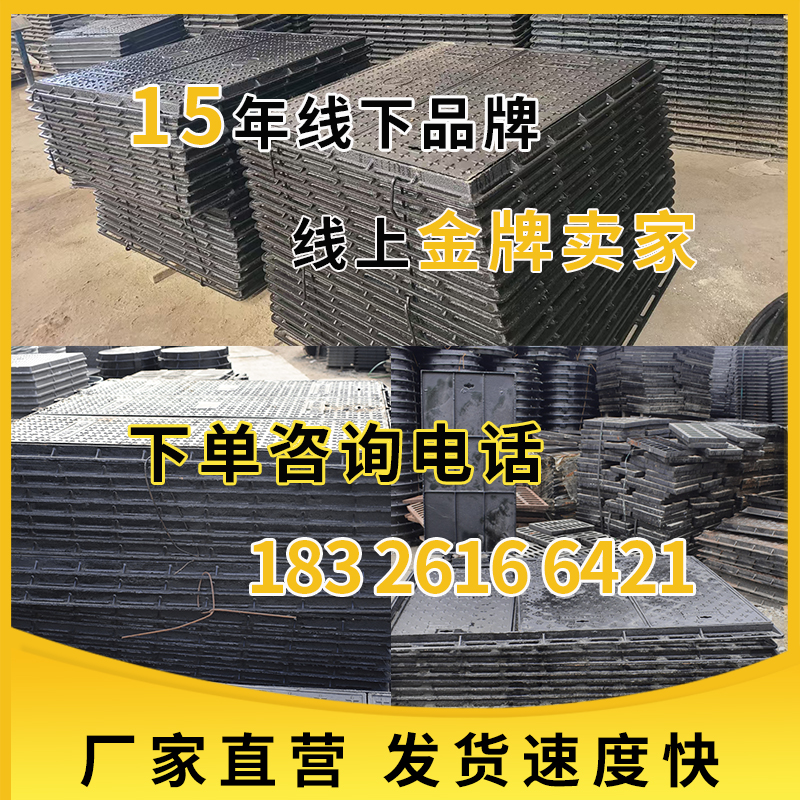 井盖方形球墨铸铁雨污水阴井盖弱电力窨沙井下水道通信重型盖板