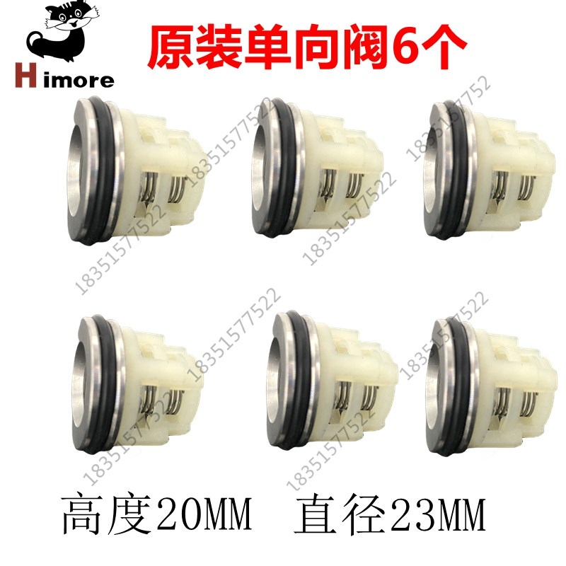 黑猫0717B商用全自动刷车泵修理包BCC0917洗车机柱塞水封油封圈