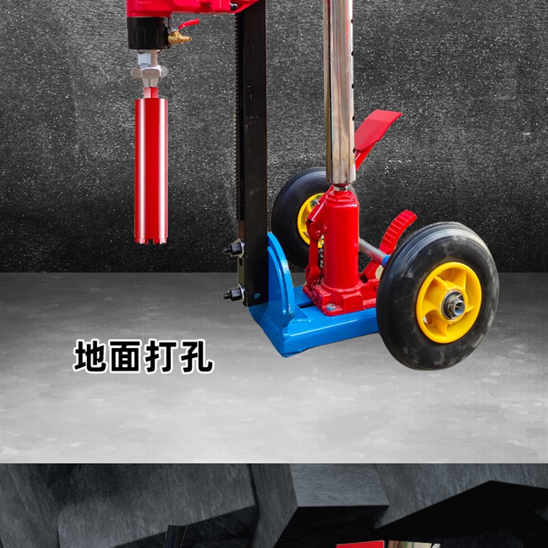 打地面架子不锈钢材质水钻打孔支架进刀器