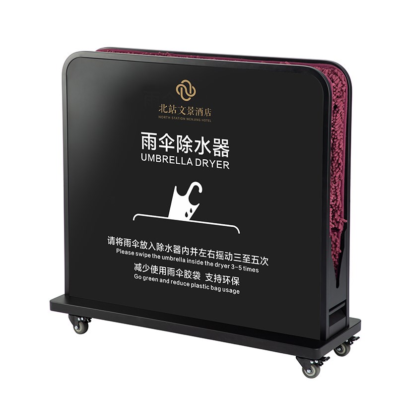 立体棉雨伞除水器商场酒店医院学校雨伞架环保沥水器擦水机除水机