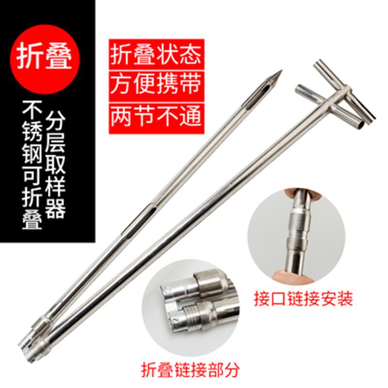 不锈钢取样器折叠分节扦样取出粉末小麦玉米大豆水泥谷物双管