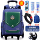 小学生拉杆书包男孩二三到六年级大容量轻便六轮爬楼儿童拉杆箱男
