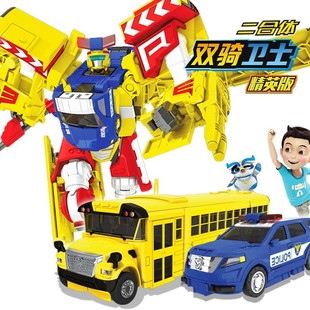 咖宝车神双骑卫士二合体魔法校巴变形汽车幻速探长金刚儿童玩具男