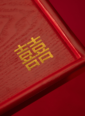 hppylove婚庆红色托盘结婚敬茶杯木质茶盘长方形圆形敬酒盘子