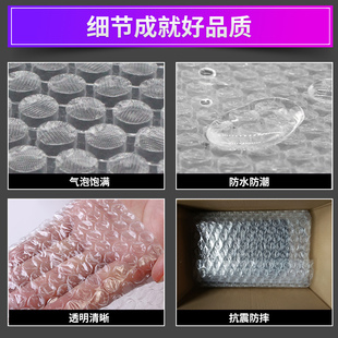打包泡沫袋快递气泡袋防震抗压1520cm泡泡袋加厚防撞包装袋定做