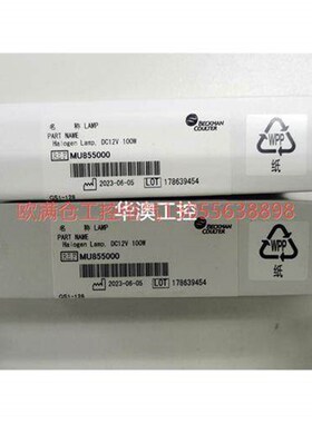 议价贝克曼生化AU5800 灯泡,日期,在有效期内。