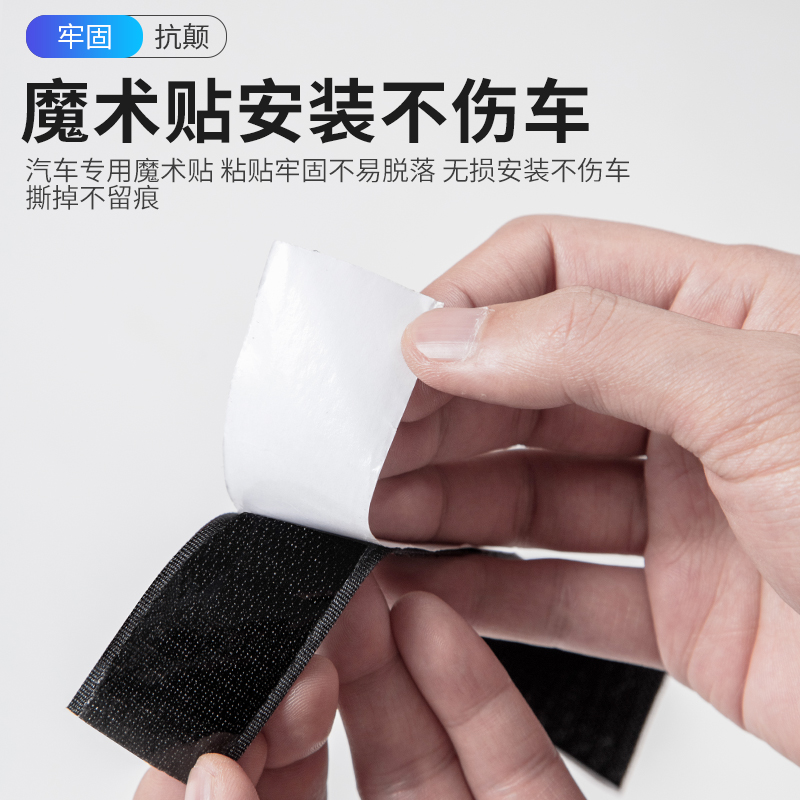 适用零跑C11汽车扶手箱防踢垫后排出风口车内装饰改装用品保护