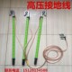 10KV高压接地线双簧接地棒低压平口接地线地夹25平方配电室接地线