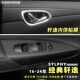 轩逸内饰改装 经典 饰升降贴膜中控档位碳纤帖纸出风口 24款 适用19