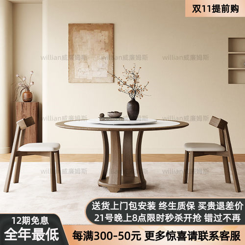 法式中古风内嵌转盘实木岩板餐桌大小户型家用圆形高端别墅餐桌椅
