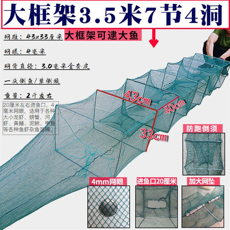 大号虾笼鱼笼鱼网虾网逮鱼逮虾捕鱼笼小龙虾螃蟹捕鱼捕甲鱼笼