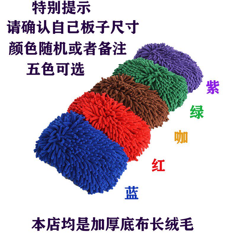 雪尼尔替换布套大号替换布尘推套刮刮乐通用布套干湿两用平板拖布